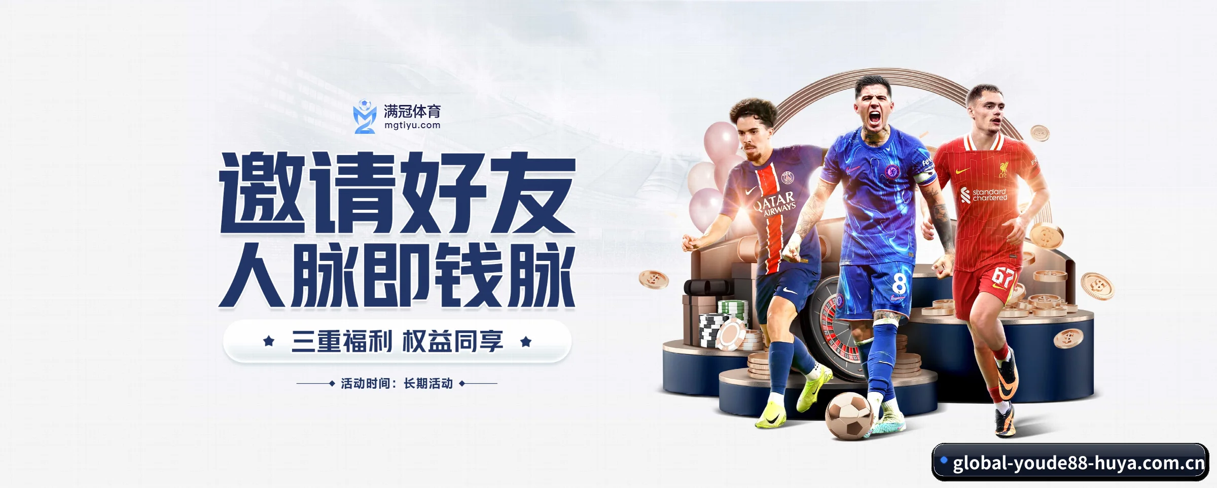 专注做深做实基础设施